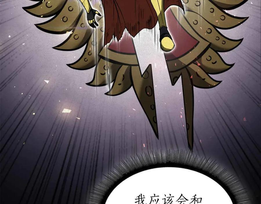 第51话 一拳冲天啊 我！ 第154页