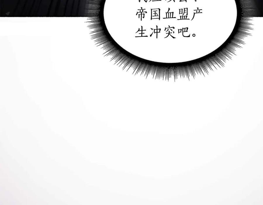 第51话 一拳冲天啊 我！ 第155页