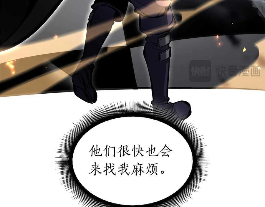 第51话 一拳冲天啊 我！ 第160页