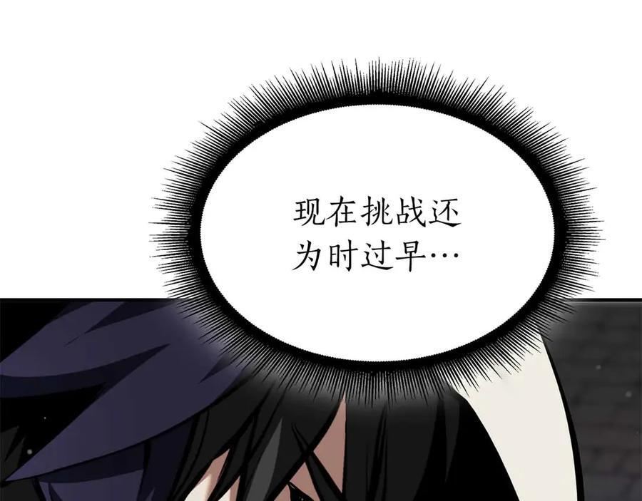 第51话 一拳冲天啊 我！ 第162页