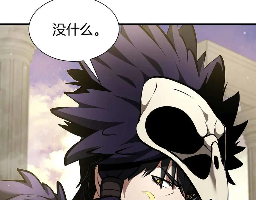 第51话 一拳冲天啊 我！ 第168页