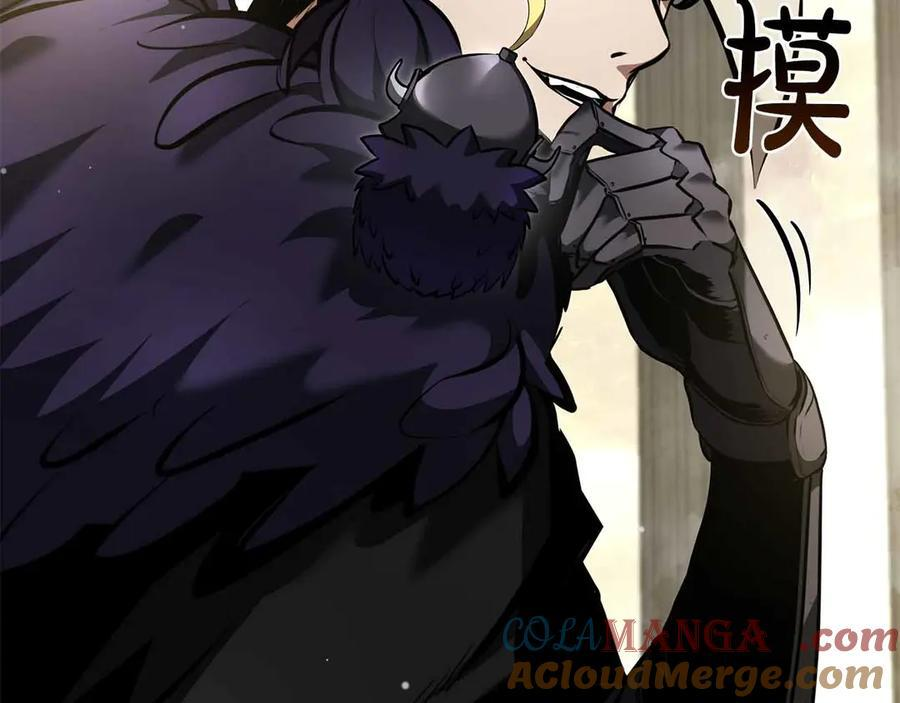 第51话 一拳冲天啊 我！ 第169页