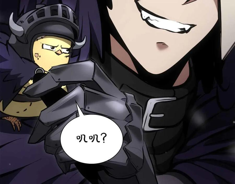 第51话 一拳冲天啊 我！ 第175页