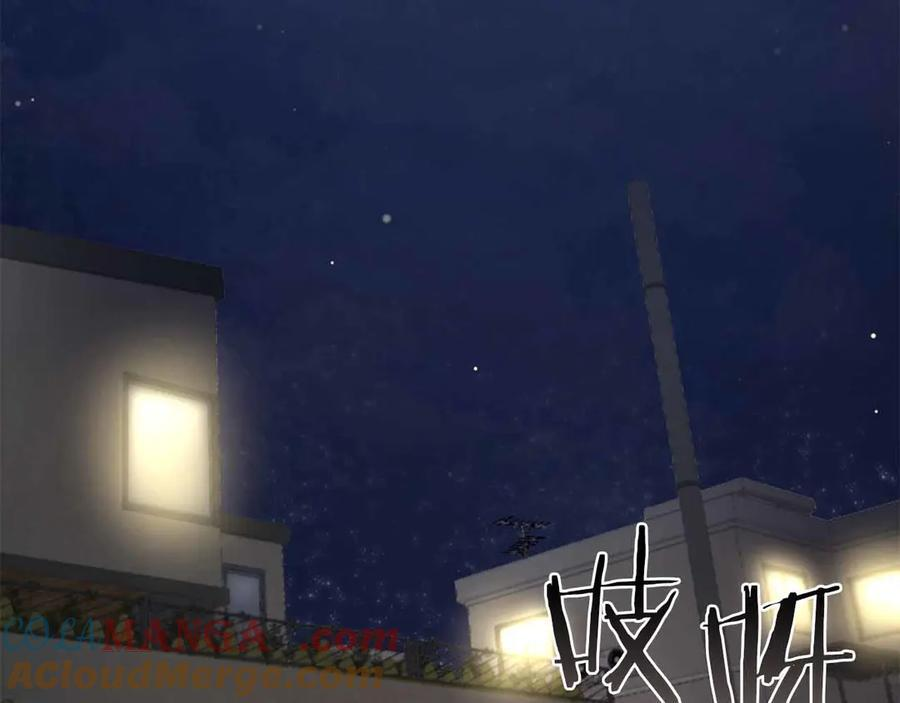 第51话 一拳冲天啊 我！ 第181页