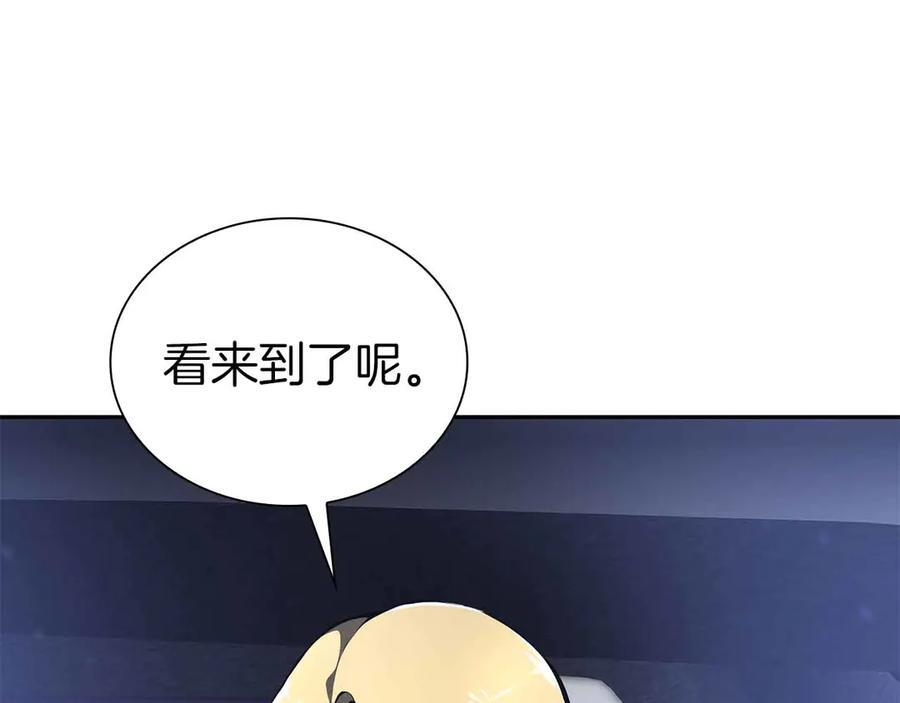 第51话 一拳冲天啊 我！ 第183页