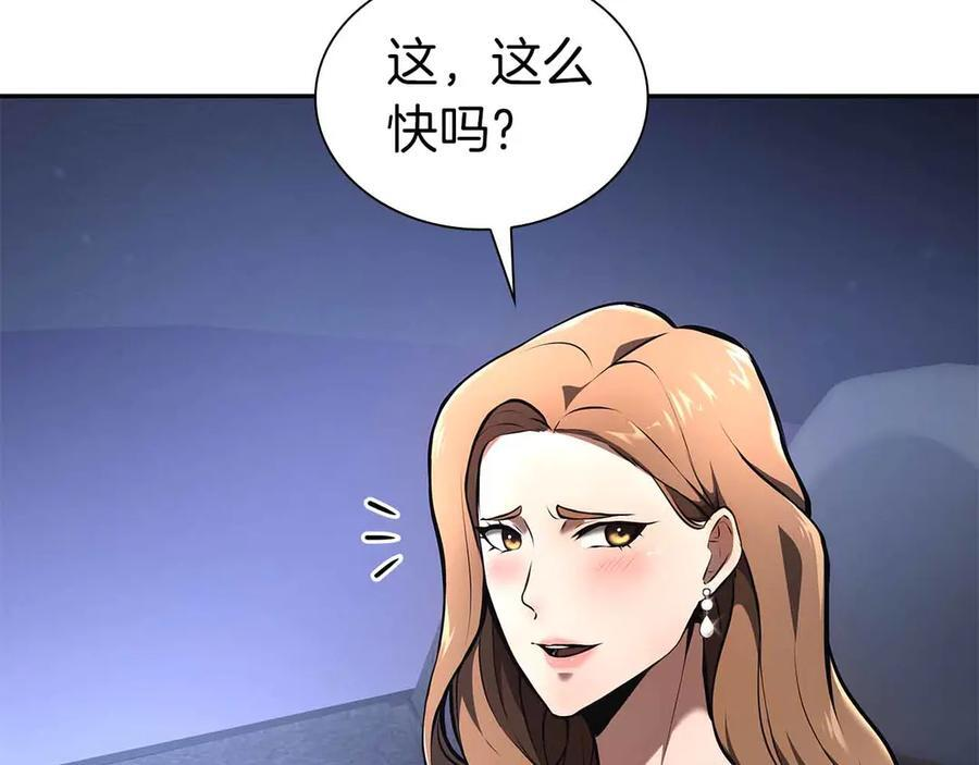 第51话 一拳冲天啊 我！ 第186页