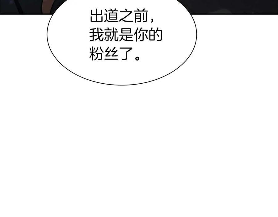 第51话 一拳冲天啊 我！ 第191页