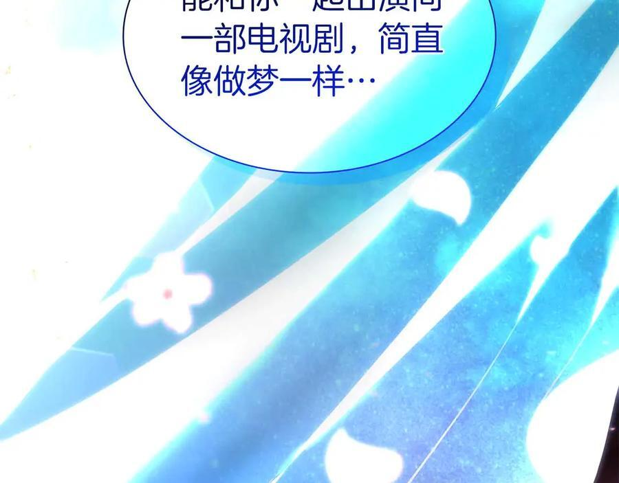 第51话 一拳冲天啊 我！ 第194页