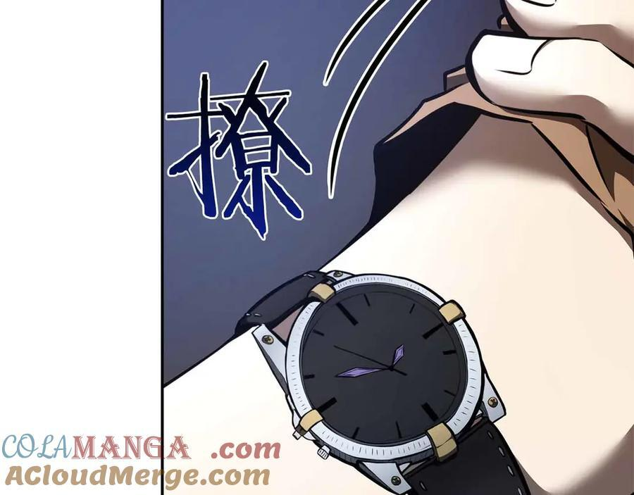 第51话 一拳冲天啊 我！ 第205页