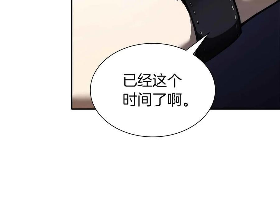第51话 一拳冲天啊 我！ 第206页