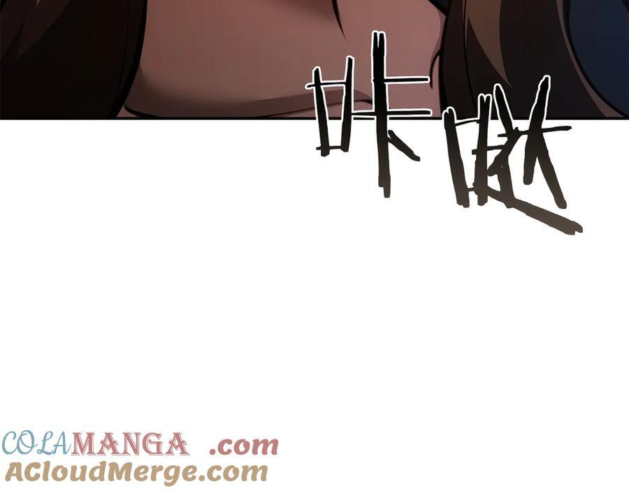 第51话 一拳冲天啊 我！ 第221页