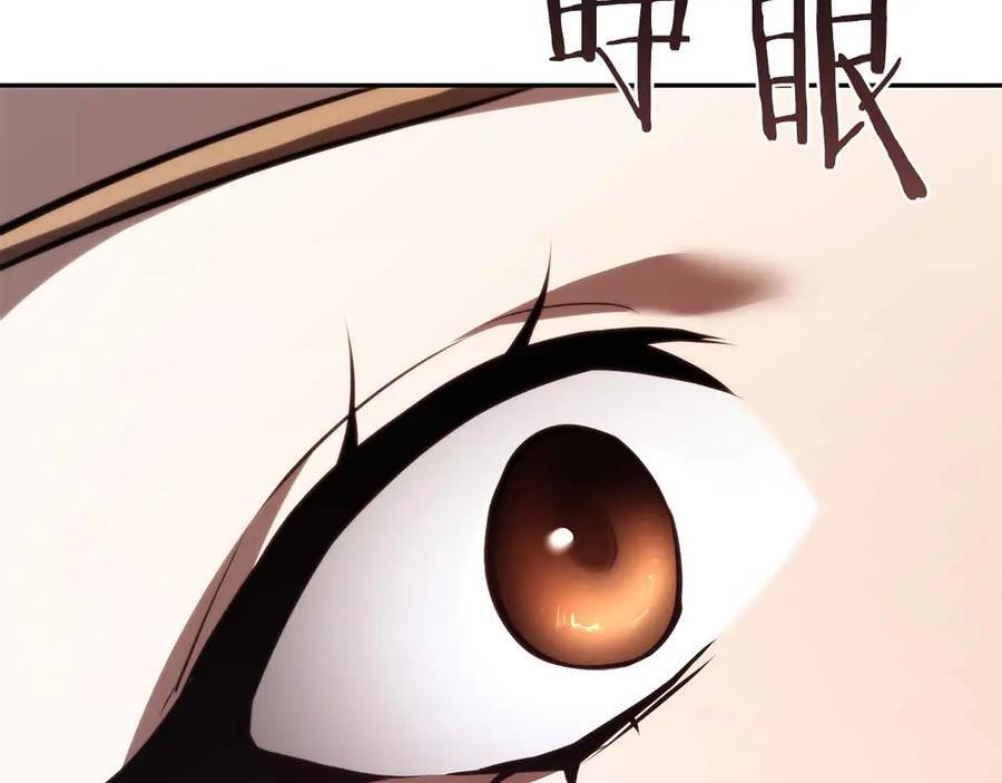 第51话 一拳冲天啊 我！ 第227页