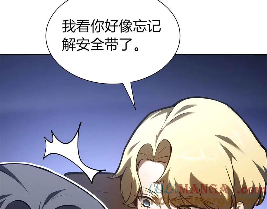 第51话 一拳冲天啊 我！ 第229页