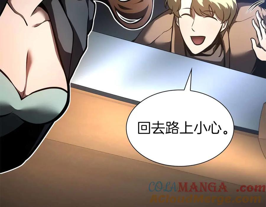 第51话 一拳冲天啊 我！ 第241页