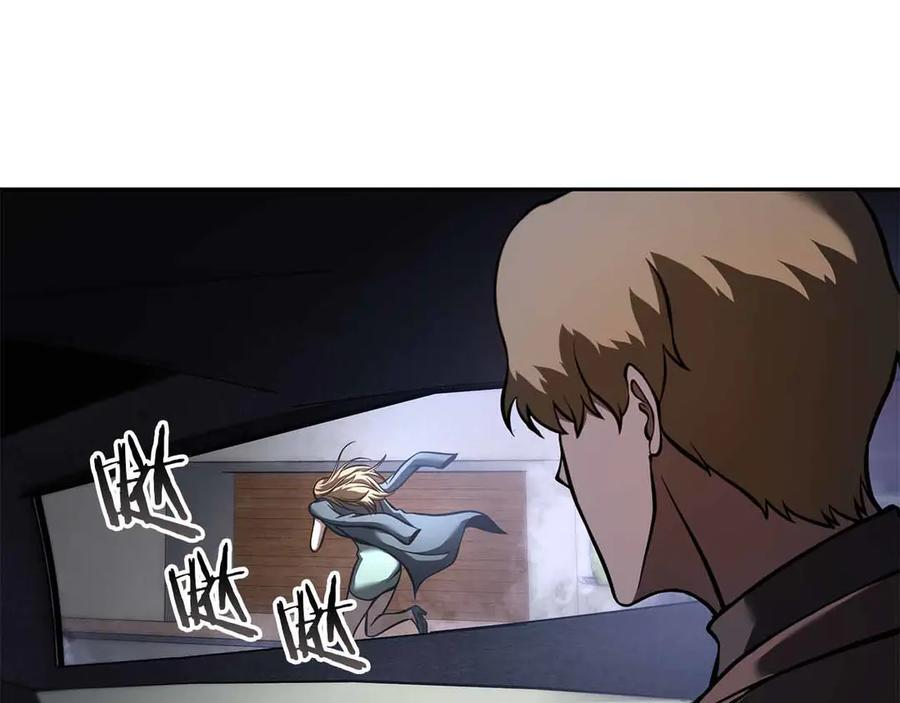 第51话 一拳冲天啊 我！ 第243页