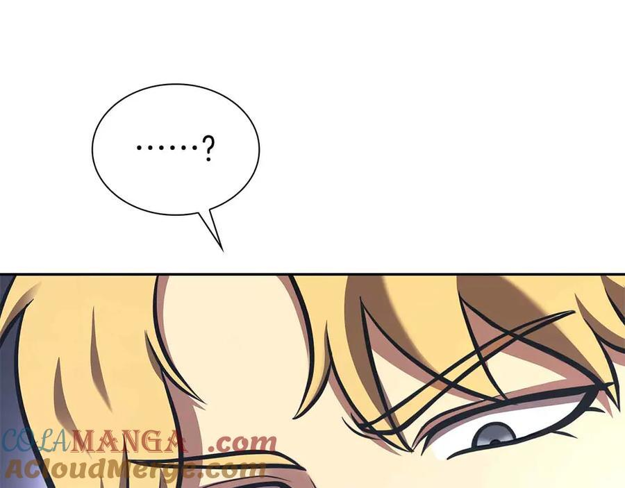第51话 一拳冲天啊 我！ 第261页
