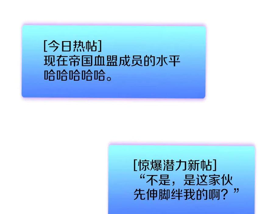 第51话 一拳冲天啊 我！ 第263页
