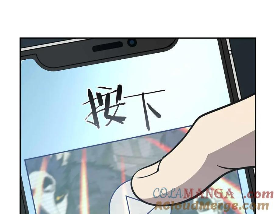 第51话 一拳冲天啊 我！ 第269页