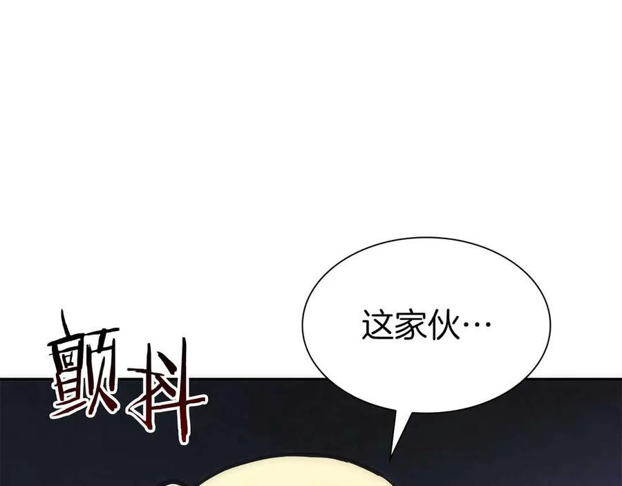 第51话 一拳冲天啊 我！ 第279页