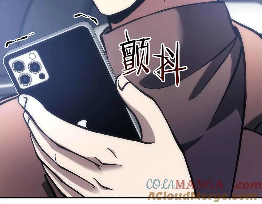 第51话 一拳冲天啊 我！ 第281页