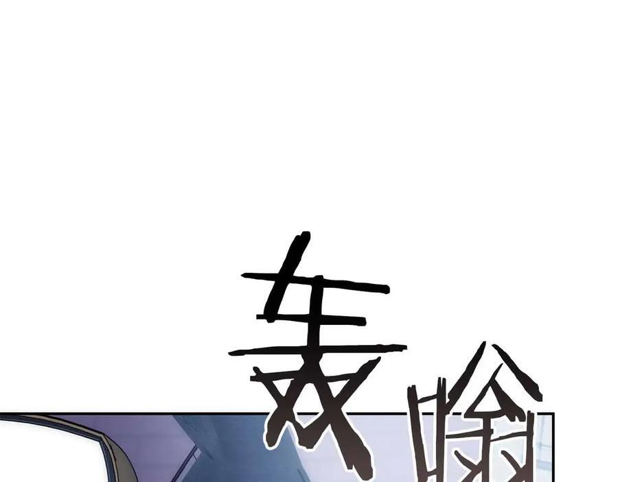 第51话 一拳冲天啊 我！ 第282页