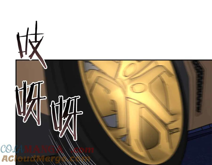 第51话 一拳冲天啊 我！ 第285页