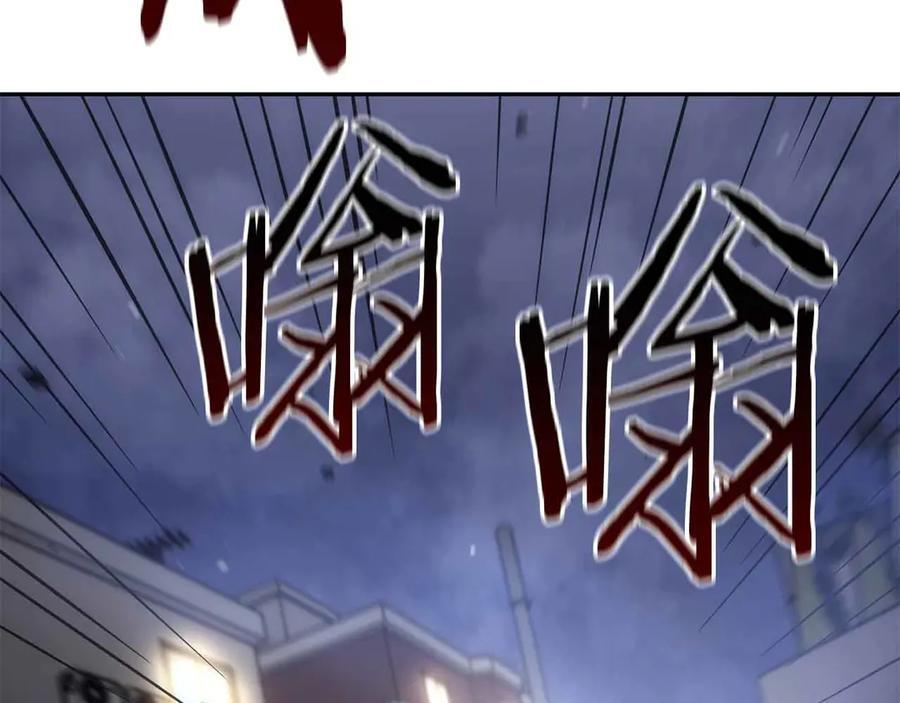 第51话 一拳冲天啊 我！ 第288页