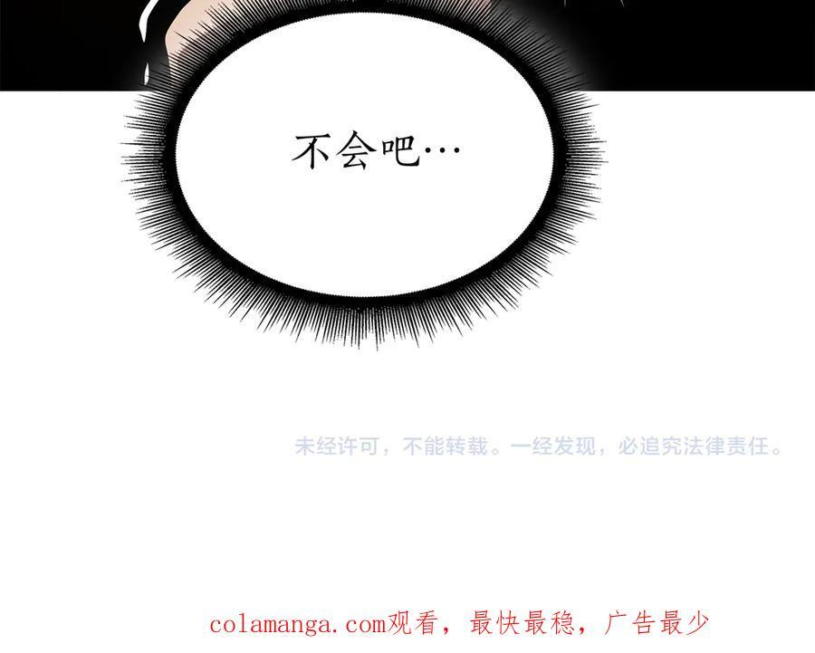 第51话 一拳冲天啊 我！ 第302页
