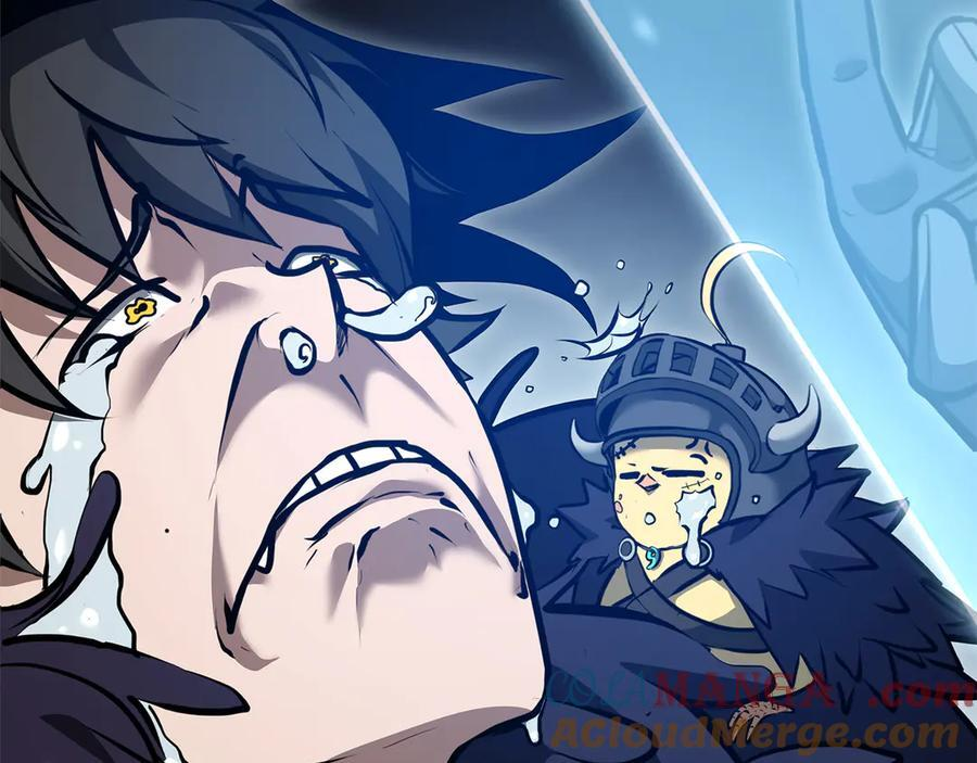 第52话 完全被记仇了 第17页