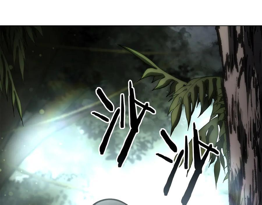 第52话 完全被记仇了 第82页