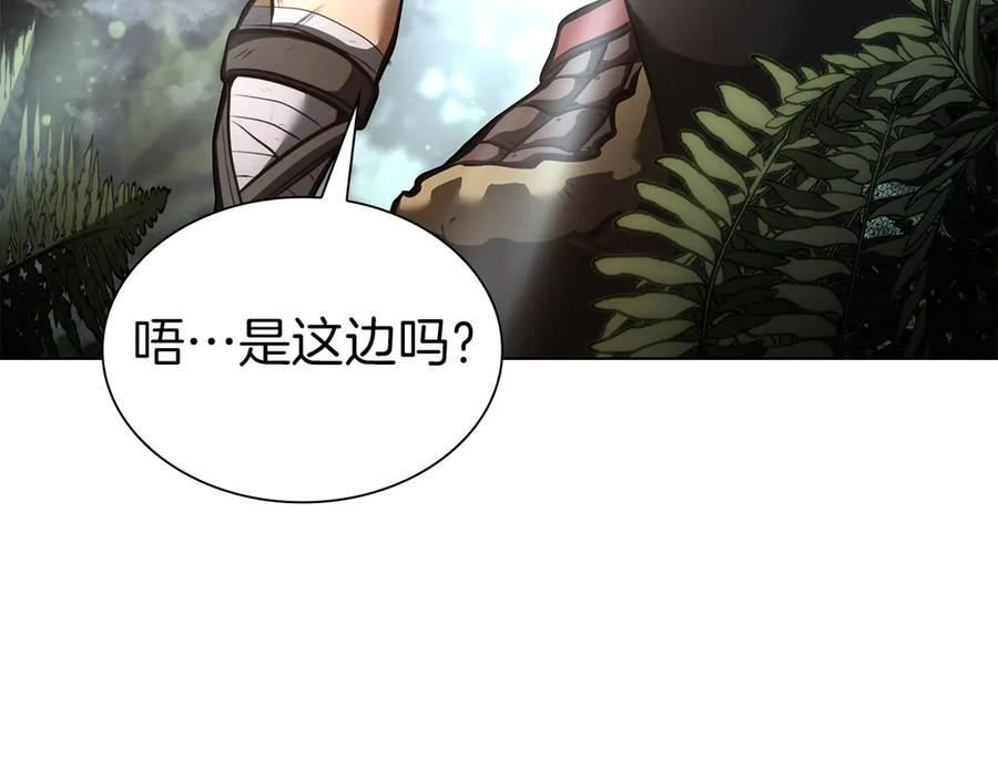 第52话 完全被记仇了 第84页