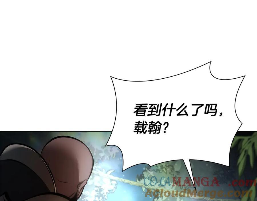 第52话 完全被记仇了 第85页