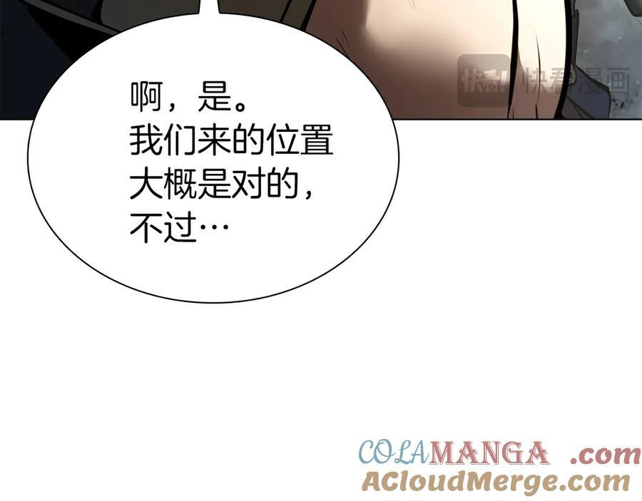 第52话 完全被记仇了 第109页