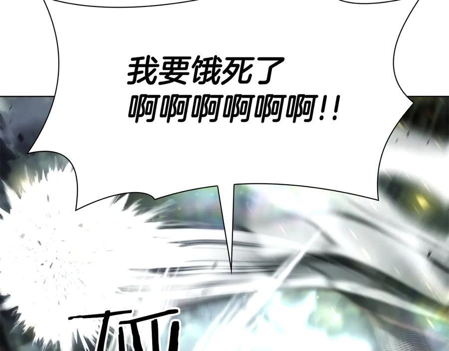 第52话 完全被记仇了 第114页