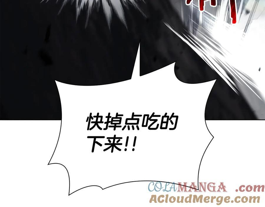 第52话 完全被记仇了 第117页