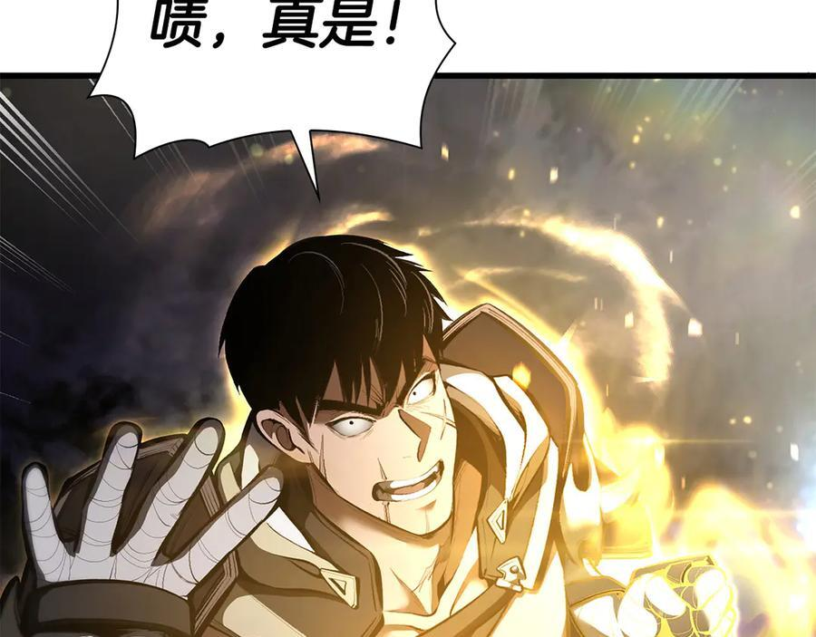 第52话 完全被记仇了 第127页