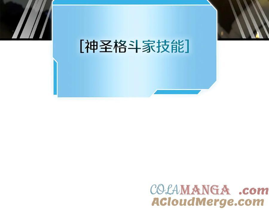 第52话 完全被记仇了 第129页