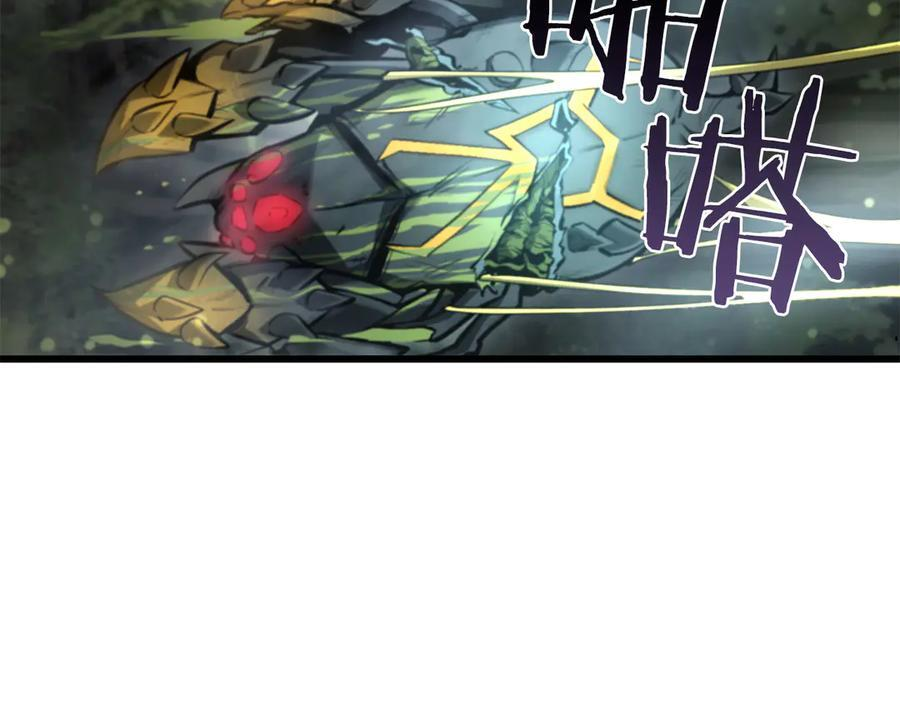 第52话 完全被记仇了 第146页
