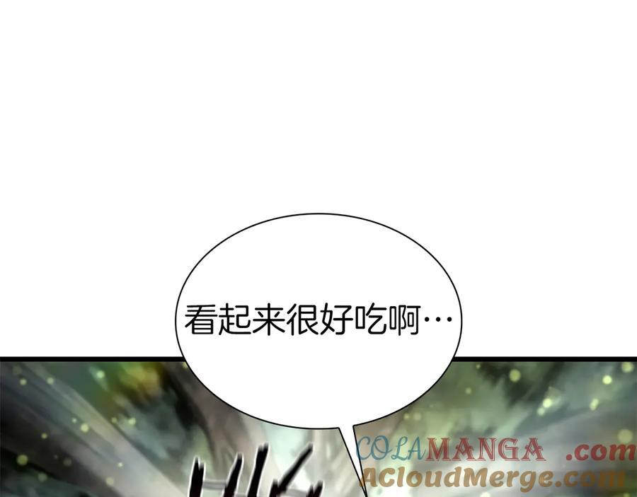 第52话 完全被记仇了 第153页