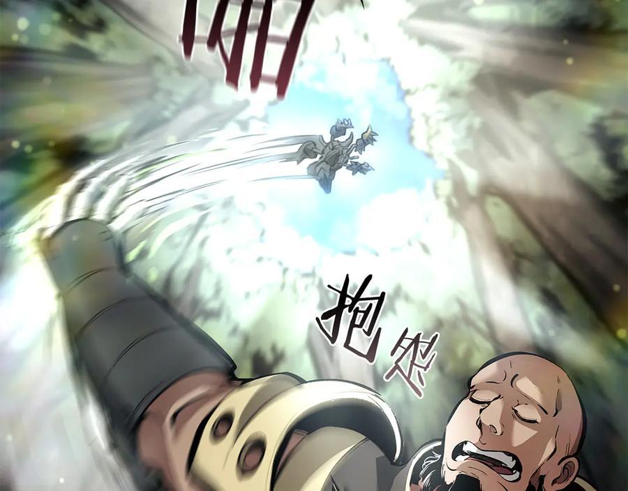 第52话 完全被记仇了 第154页