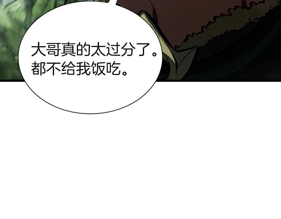 第52话 完全被记仇了 第156页