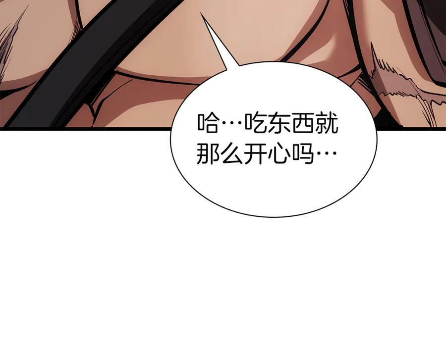 第52话 完全被记仇了 第167页