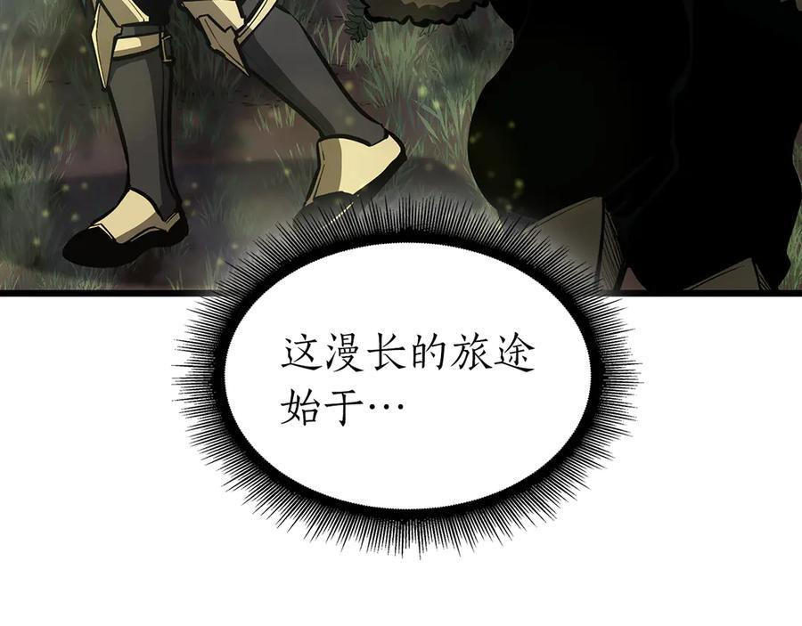第52话 完全被记仇了 第171页