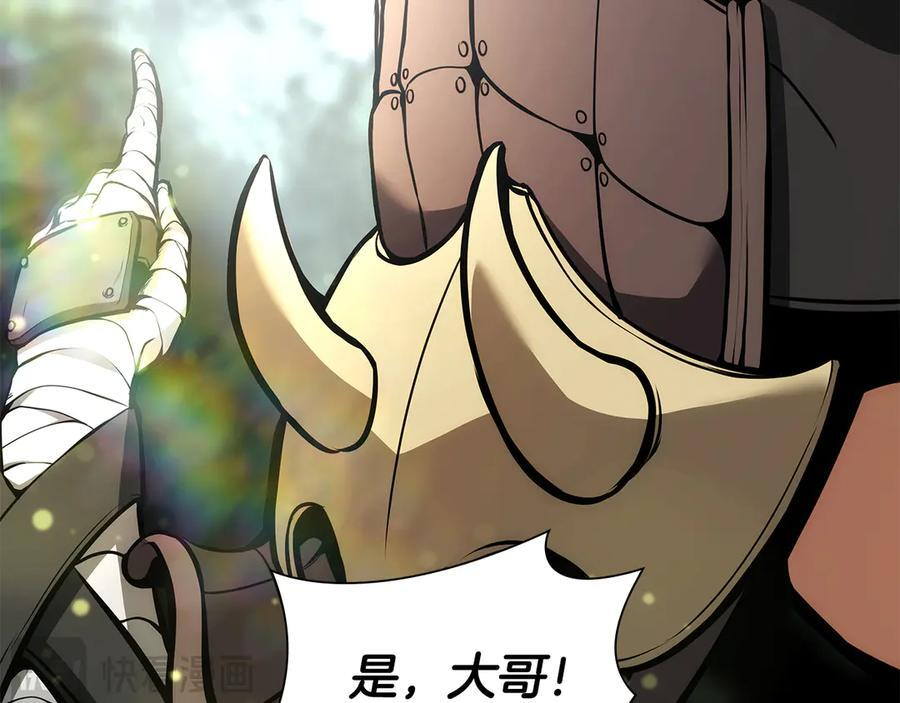 第52话 完全被记仇了 第200页