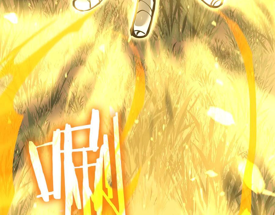 第52话 完全被记仇了 第210页