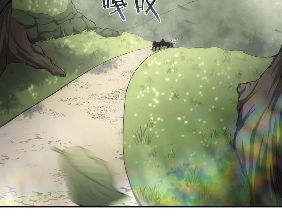 第52话 完全被记仇了 第220页