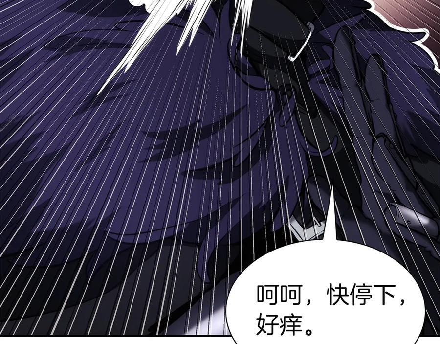 第52话 完全被记仇了 第227页