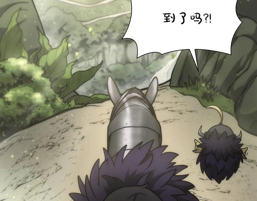 第52话 完全被记仇了 第238页