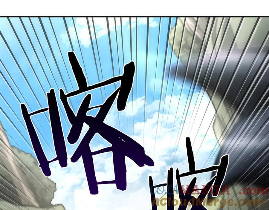 第52话 完全被记仇了 第249页