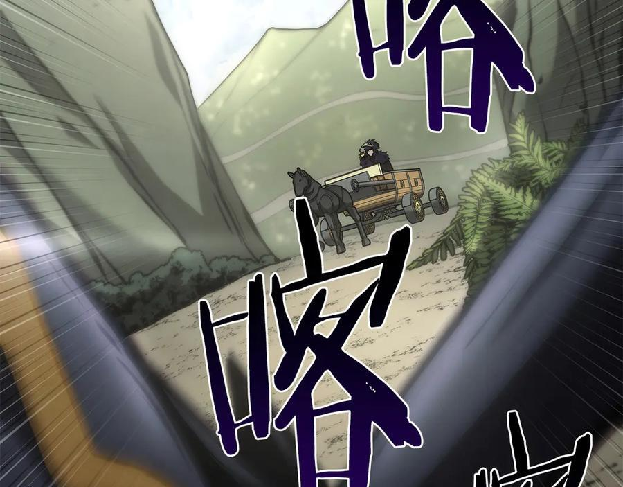 第52话 完全被记仇了 第250页
